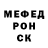 APVP Соль Sergei Sad