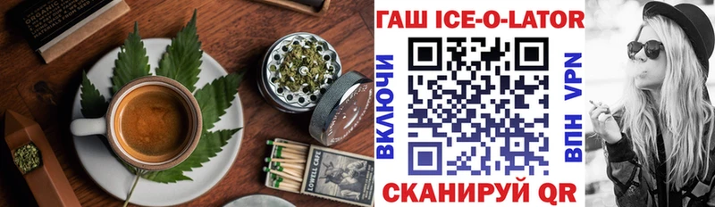 Cannafood конопля  Юрюзань 