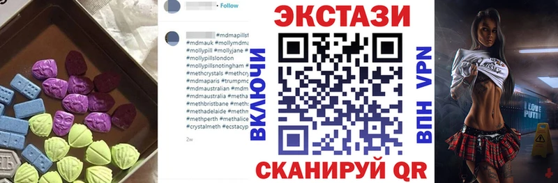 Экстази круглые  Юрюзань 
