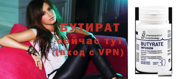 гидра Горно-Алтайск