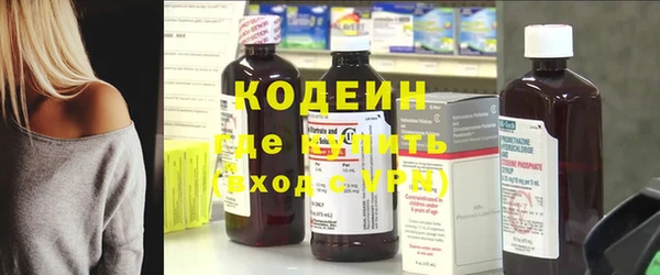 экстази Гусь-Хрустальный
