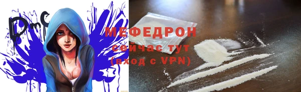 прущие грибы Тихорецк