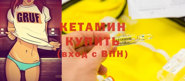 экстази Гусь-Хрустальный