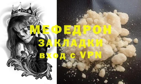 экстази Гусь-Хрустальный