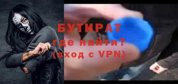 соль ск Гусев
