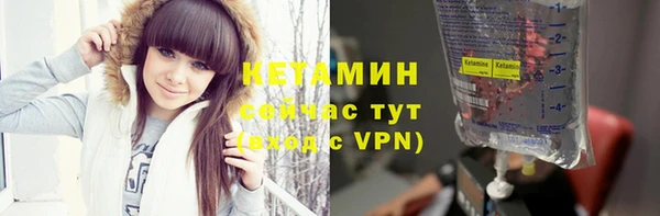 экстази Гусь-Хрустальный