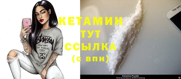 амфетамин Гусиноозёрск
