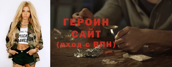 кокаин колумбия Горнозаводск