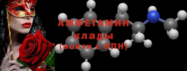 меф VHQ Тобольск