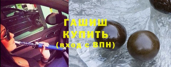 молекула духа Горняк