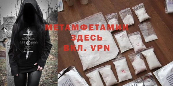 амфетамин Гусиноозёрск