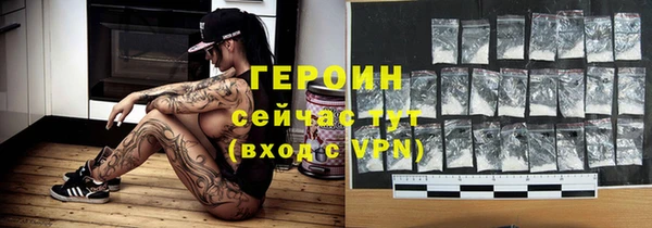 молекула духа Горняк