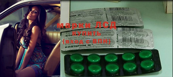 молекула духа Горняк