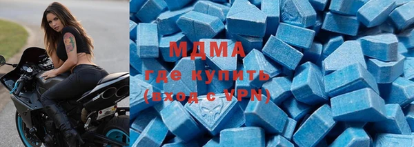 амфетамин Гусиноозёрск