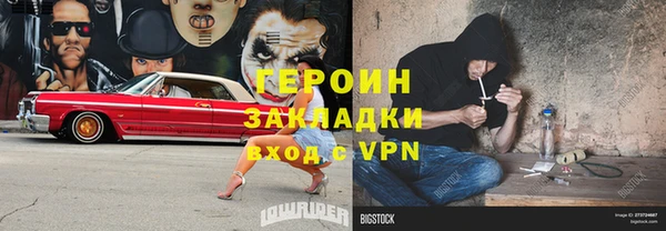 молекула духа Горняк