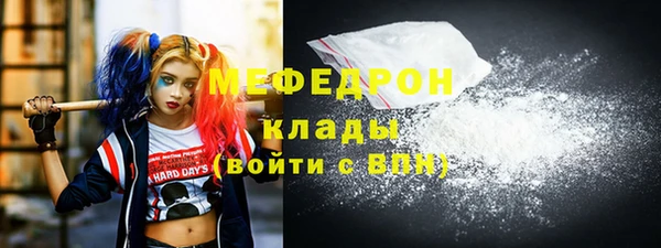 молекула духа Горняк