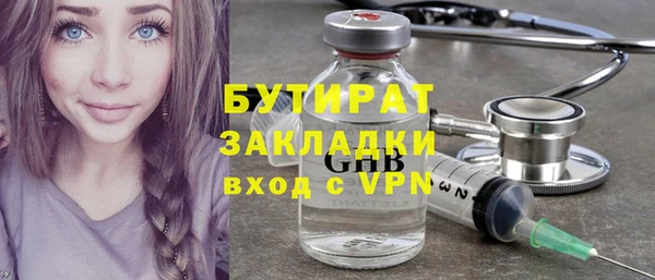 амфетамин Гусиноозёрск