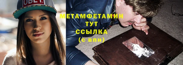 молекула духа Горняк