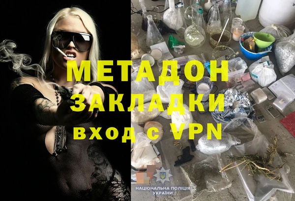 экстази Гусь-Хрустальный