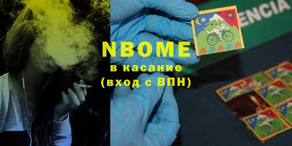 гидра Горно-Алтайск