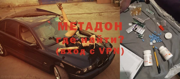 амфетамин Гусиноозёрск