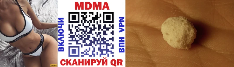 МДМА VHQ  сайты даркнета официальный сайт  Юрюзань  как найти закладки  блэк спрут вход 