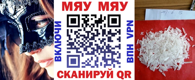 МЕФ  Юрюзань