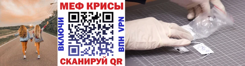 МЯУ-МЯУ mephedrone  сколько стоит  Юрюзань 