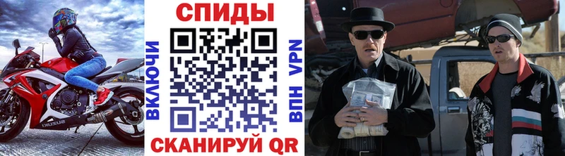 hydra ONION  Юрюзань  МЕТАМФЕТАМИН мет 