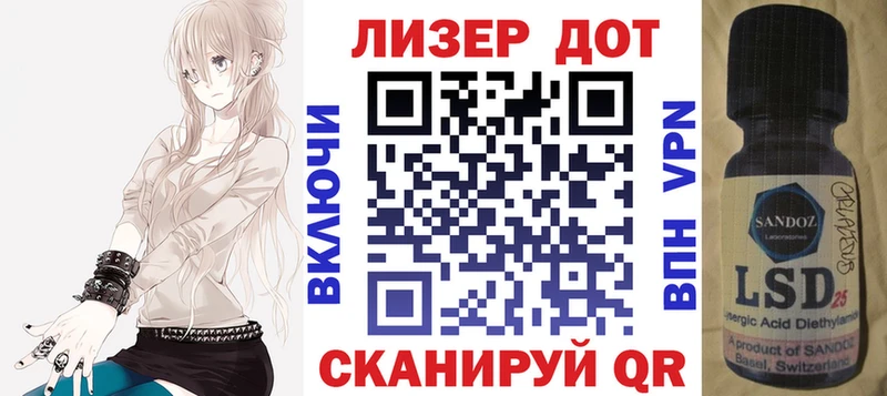Марки N-bome 1500мкг  Юрюзань 