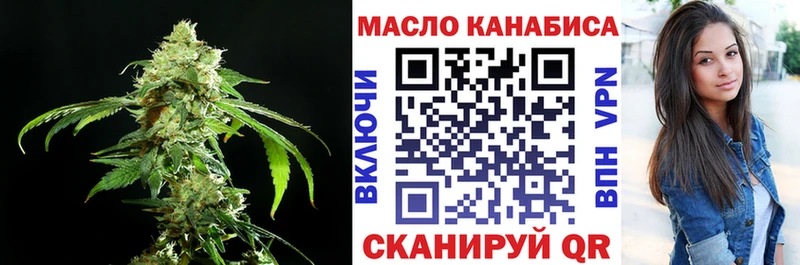 ТГК концентрат мориарти наркотические препараты Юрюзань