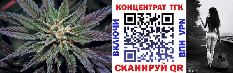 ТГК вейп с тгк Юрюзань